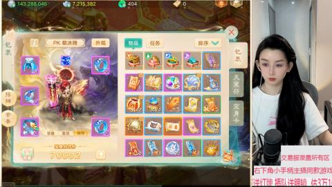 交易服覆盖所有区  收物资