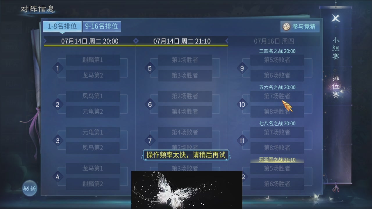 接托管 接团队打架