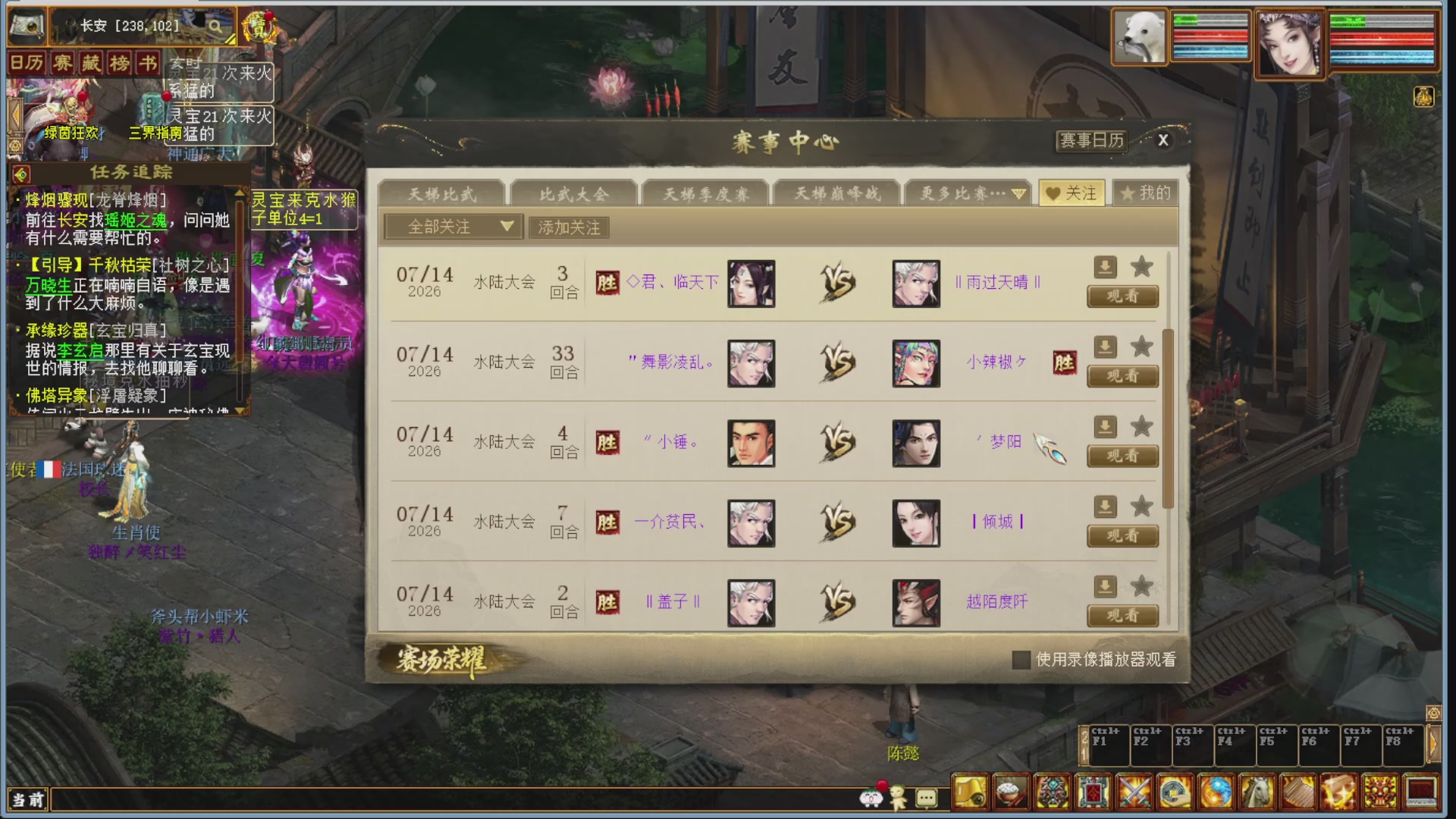 解说比武大会