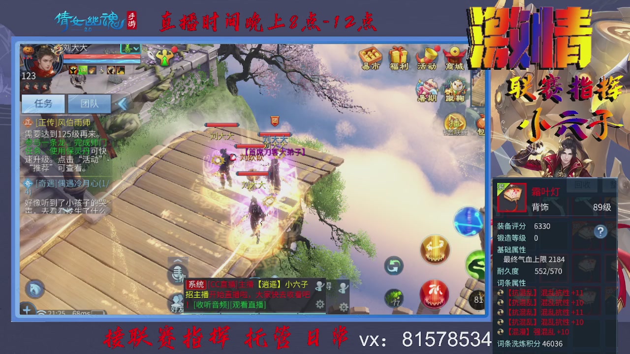 接托管升级