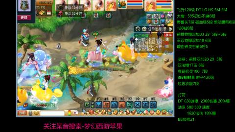 暴击流大唐4法