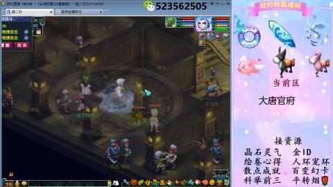 积分.帆板.成就.绘卷心得.跑环.跑玉