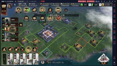 元気丶问星的直播