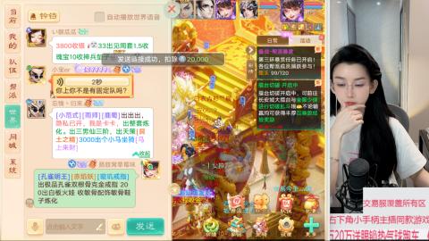 交易服覆盖所有区  收物资