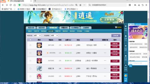 欢迎来到我的直播间