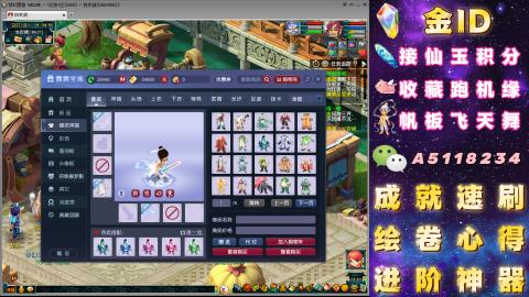 成就●心得●积分●进阶●神器●山河