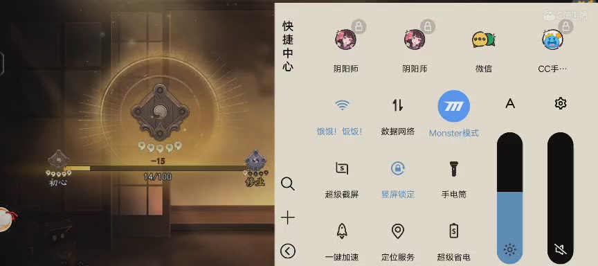 绝版晴明扇投放点