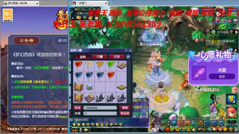 万里长城小姐姐在线接跑环 跑玉 积分