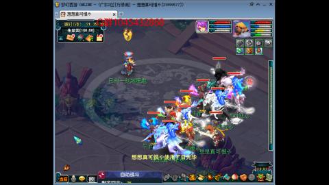 万绿湖4PT