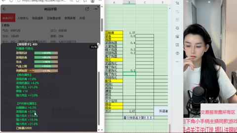 交易服覆盖所有区  收物资
