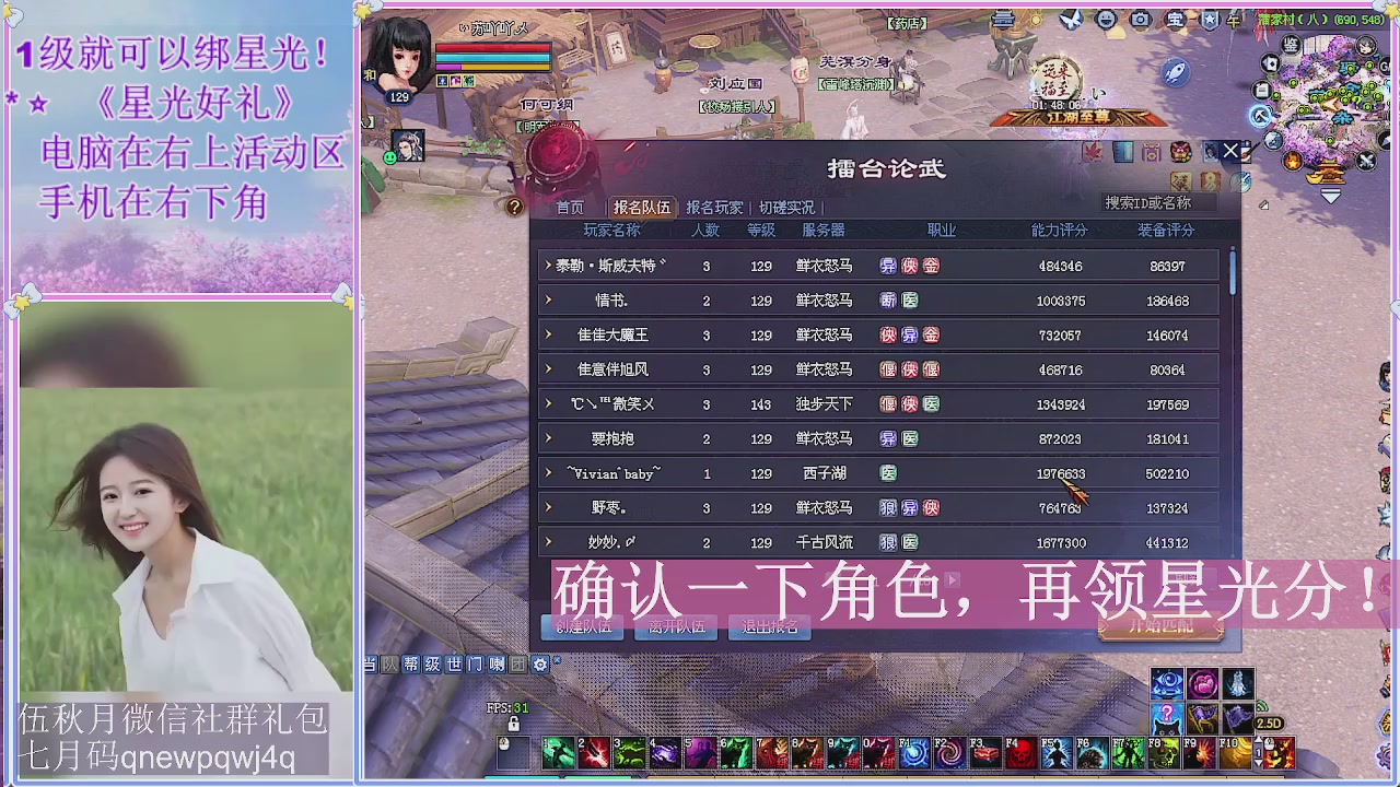 陌上花开君归否