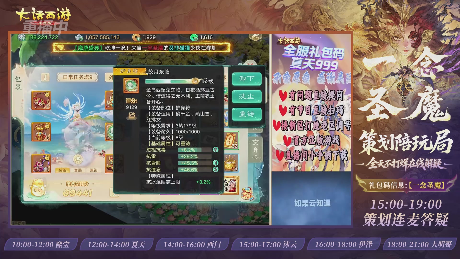 新资料片陪玩局，还有策划连线解答