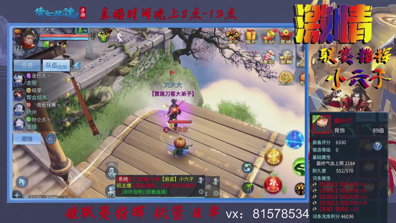 接托管升级