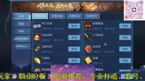 背饰打造，账号托管