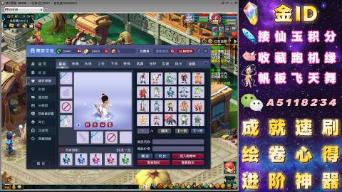 成就●心得●积分●进阶●神器●山河