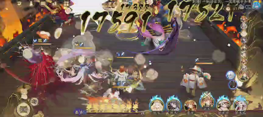 绝版晴明扇投放点
