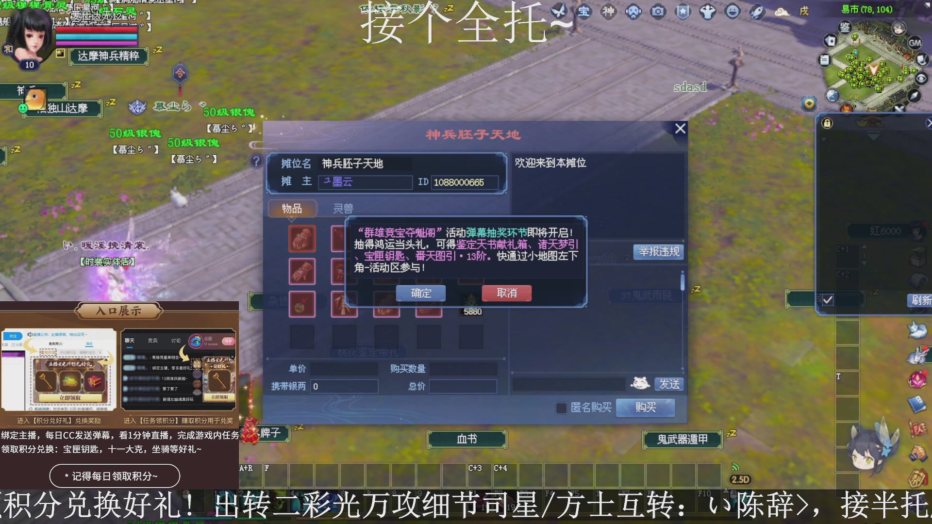 星光绑我，接全托！