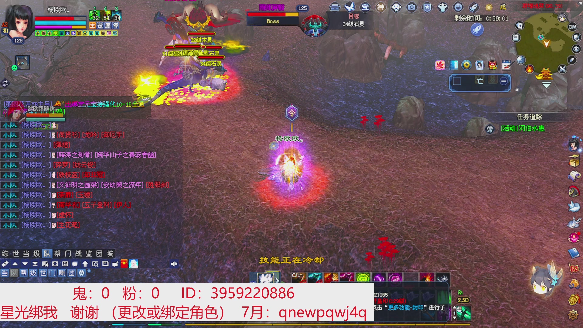 星光绑我 快来快来！