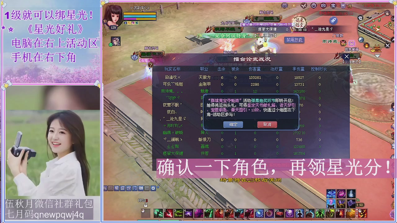 陌上花开君归否