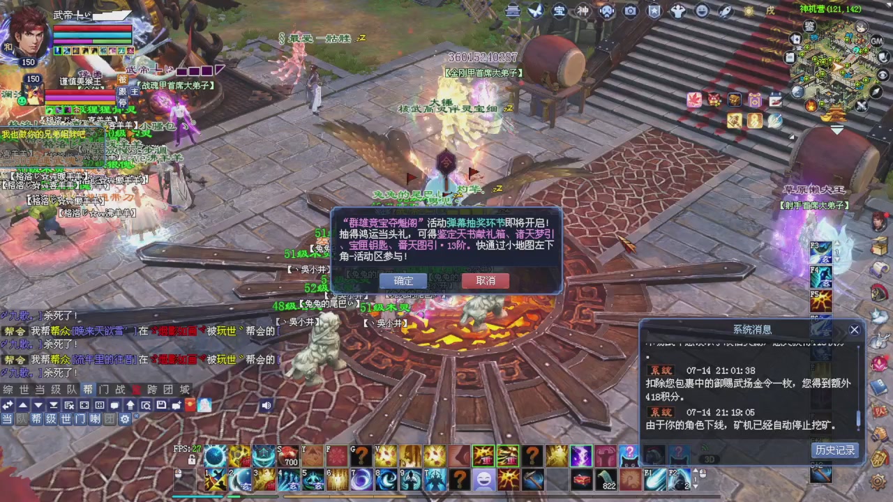 星光积分更新记得提前领分谢谢继续加油