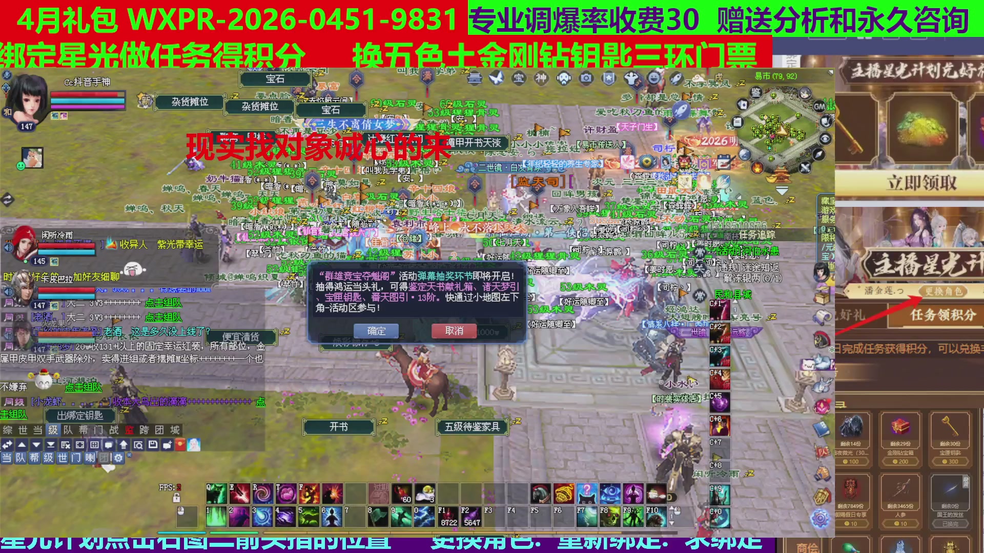 每天16小时地狱海画扇500幸运