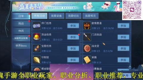 背饰打造，账号托管
