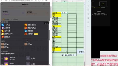 交易服覆盖所有区  收物资