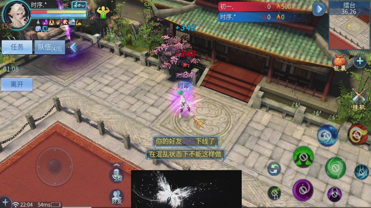 接托管 接团队打架