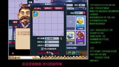 暴击流大唐4法