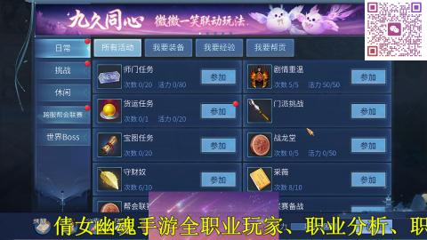 背饰打造，账号托管