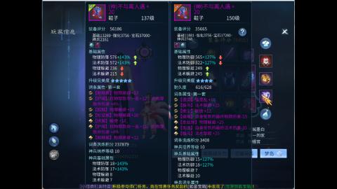 接明星赛 托管首席宗师比武