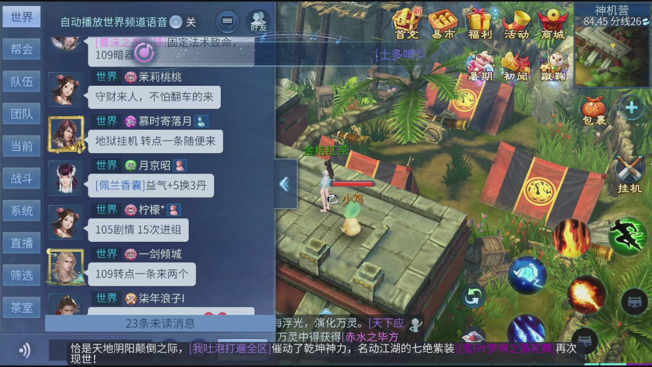 看号改号估价
