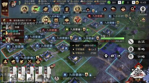 新区