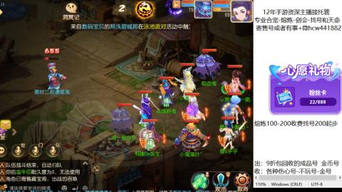 接熔练-估价找号-金银-托管剑会练宠月饼