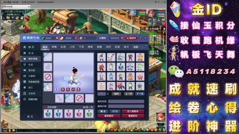成就●心得●积分●进阶●神器●山河