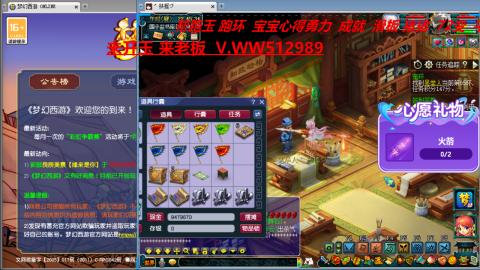 万里长城小姐姐在线接跑环 跑玉 积分