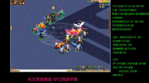暴击流大唐4法