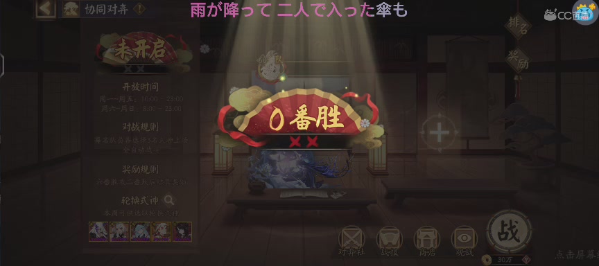 单机听歌