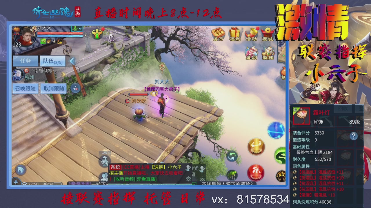 接托管升级