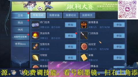 背饰打造，账号托管