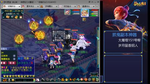 175普陀女儿花生无底盘丝