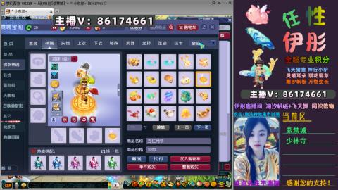 全服帮换帆板飞天舞飘带合鸣施法特效等积分