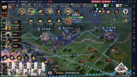 元気丶问星的直播