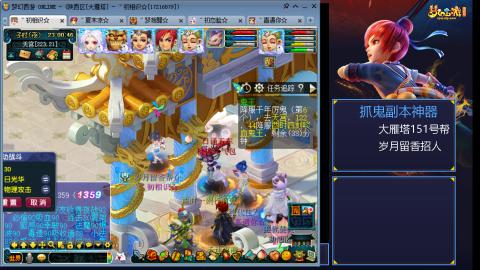 175普陀女儿花生无底盘丝