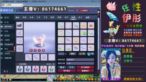 全服帮换帆板飞天舞飘带合鸣施法特效等积分