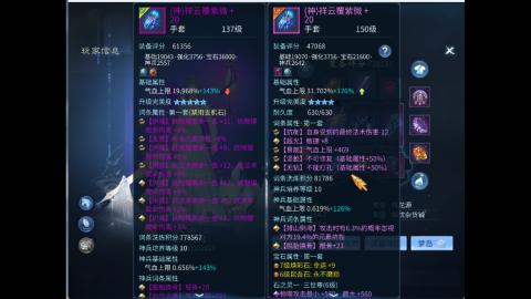 接明星赛 托管首席宗师比武