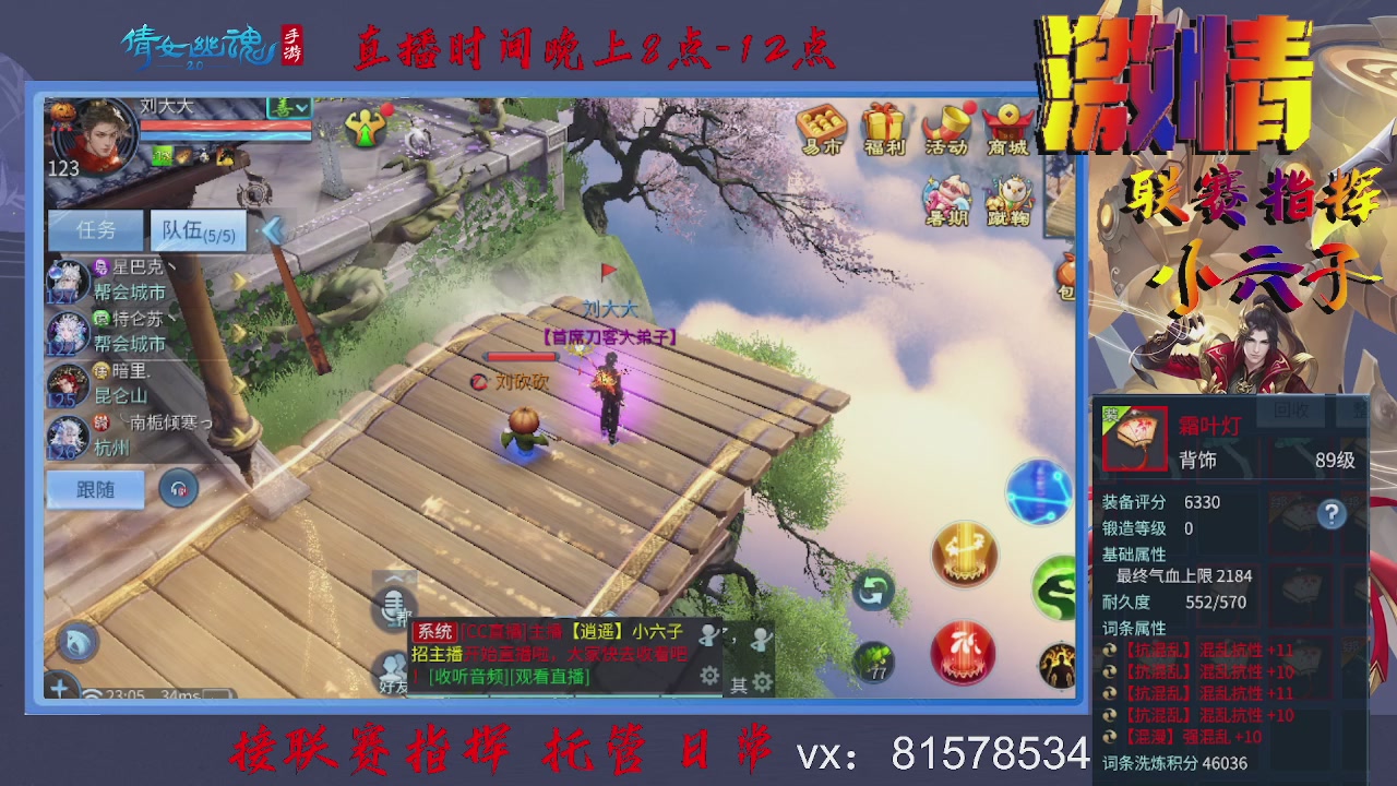 接托管升级