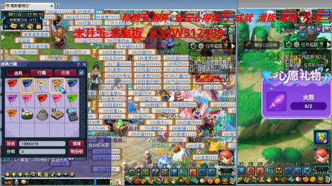 万里长城小姐姐在线接跑环 跑玉 积分