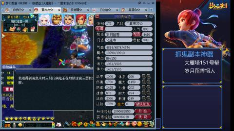 175普陀女儿花生无底盘丝