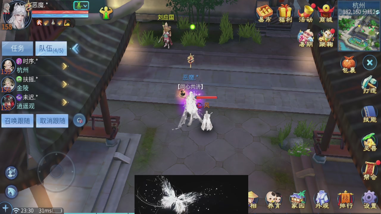 接托管 接团队打架